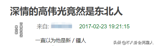 帅气男明星都来自哪里？川渝秀气，西北硬汉，山东浓眉大眼 第109张