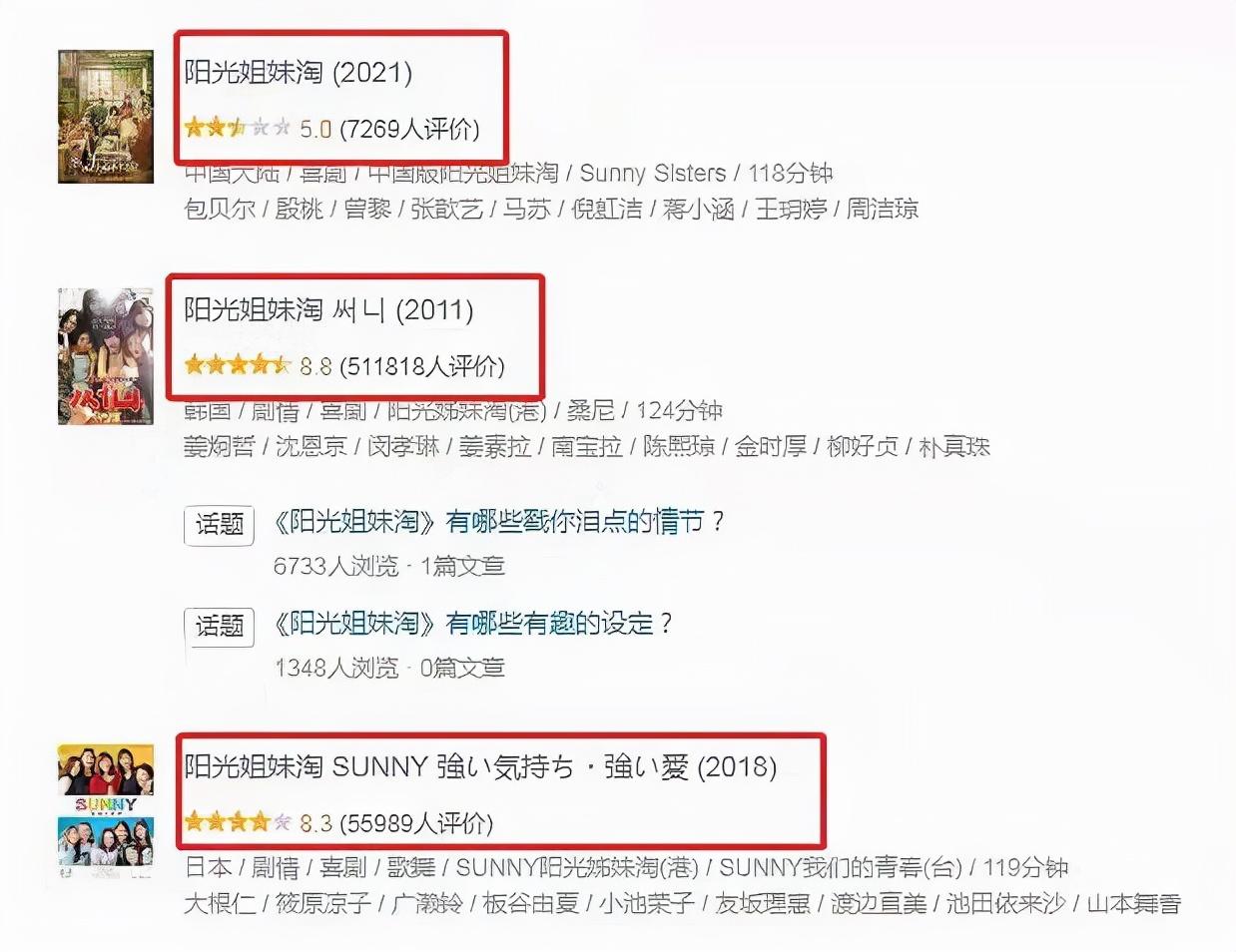 包贝尔柳岩婚礼事件发生了什么（包贝尔和伴郎，一言难尽） 第75张