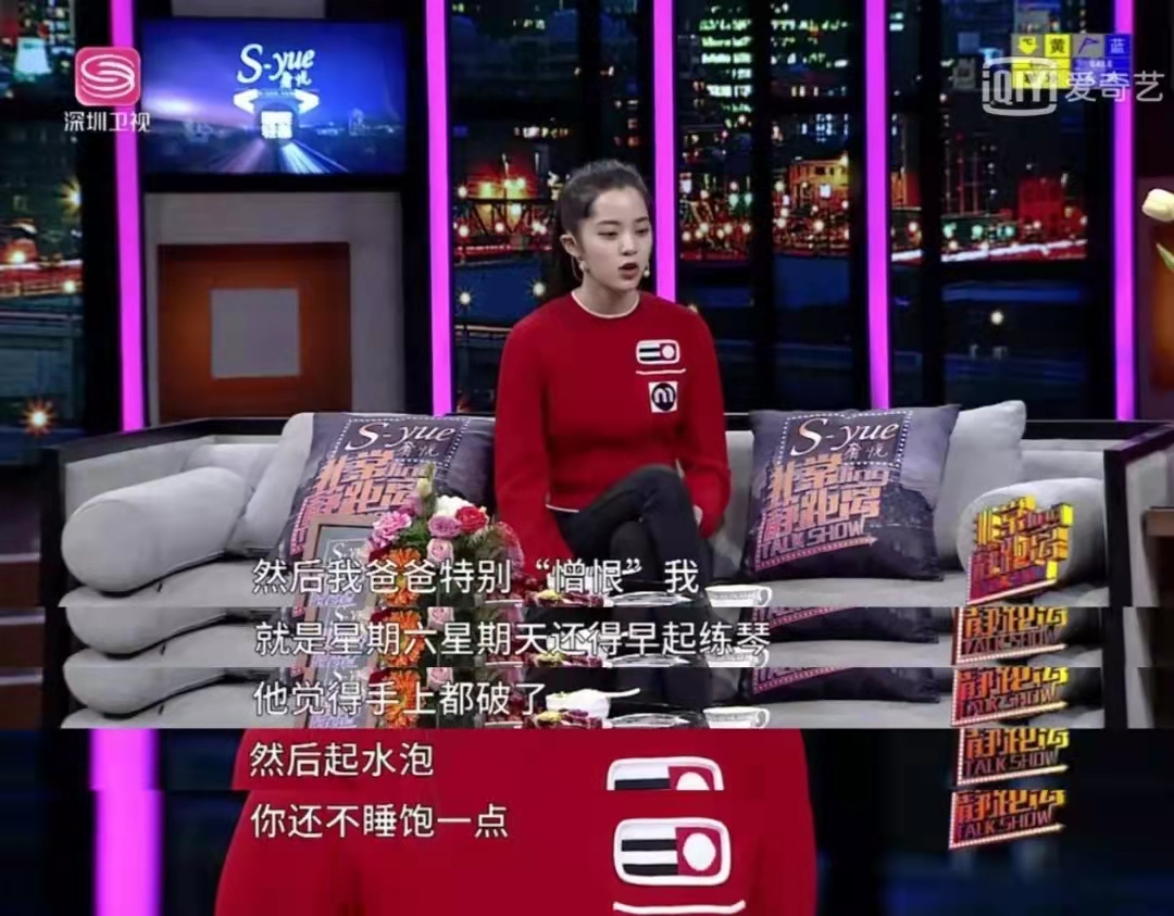 欧阳娜娜个人简历资料（欧阳娜娜为什么不被人喜欢?） 第11张