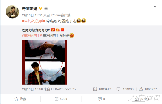 EXO12位成员现状：黄子韬回家继承父业，鹿晗因恋爱打烂一手好牌 第81张