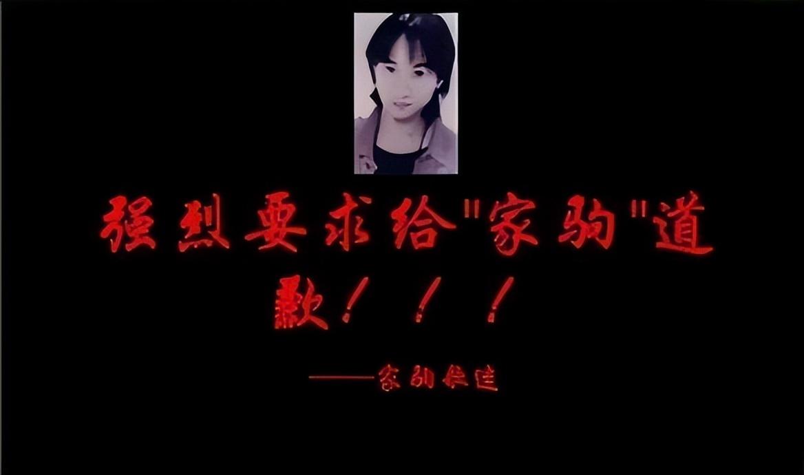 黄家驹之死（坠台送医却疑点重重） 第65张