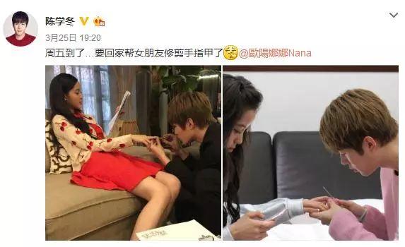 欧阳娜娜个人简历资料（绯闻接连不断，欧阳娜娜不简单） 第25张