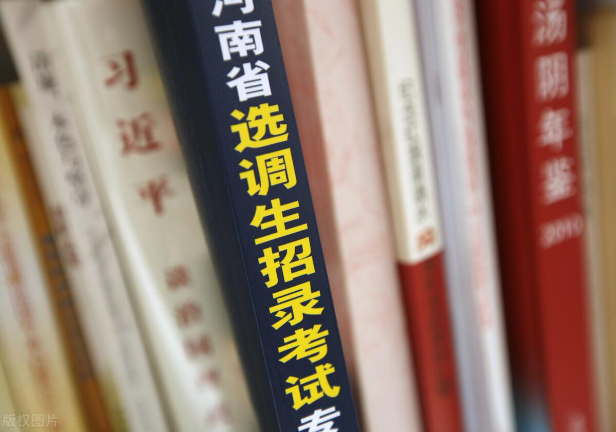 选调生是什么意思啊？选调生毕业就是干部是真的吗？ 第1张