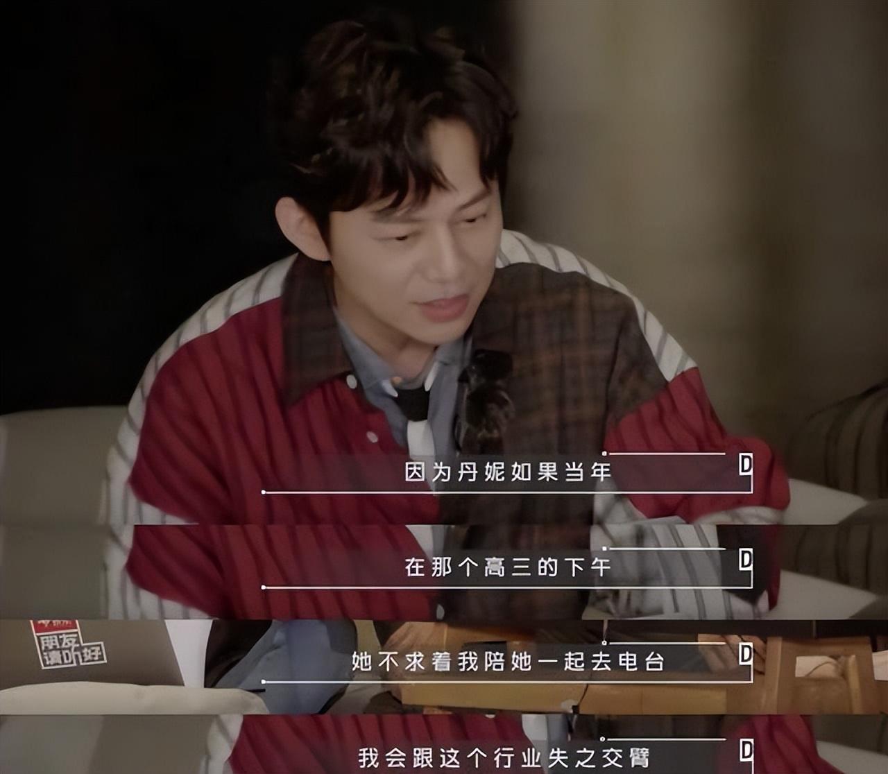 龙丹妮个人资料简介（与何炅是同学，预言肖战不会红） 第13张