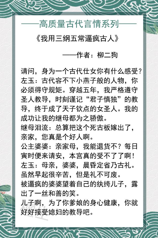 五本虐恋小说（老书迷都说值得一看！） 第9张