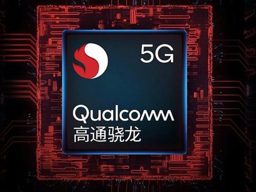 骁龙765g相当于什么处理器？骁龙765g性能详细介绍 第9张