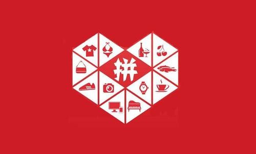 拼多多已删除文件不可新增引用是什么意思 第1张 拼多多 第1张