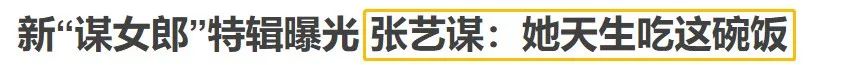 刘浩存个人资料简介（“傲慢”总是会有代价的） 第29张