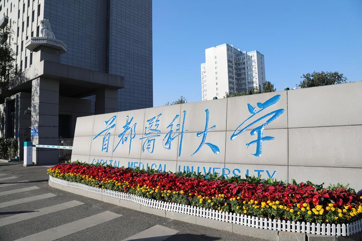医学检验技术是干嘛的？一文读懂医学检验及就业方向 第29张