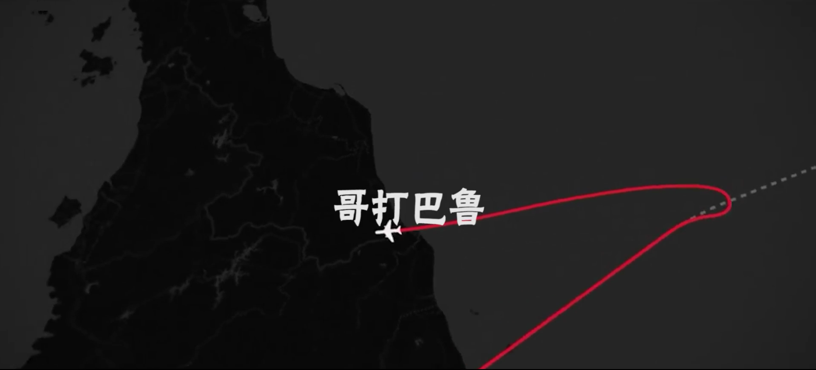 飞往中国的马航MH370失踪7年，幕后黑手是谁？揭秘真实版幽灵航班 第9张