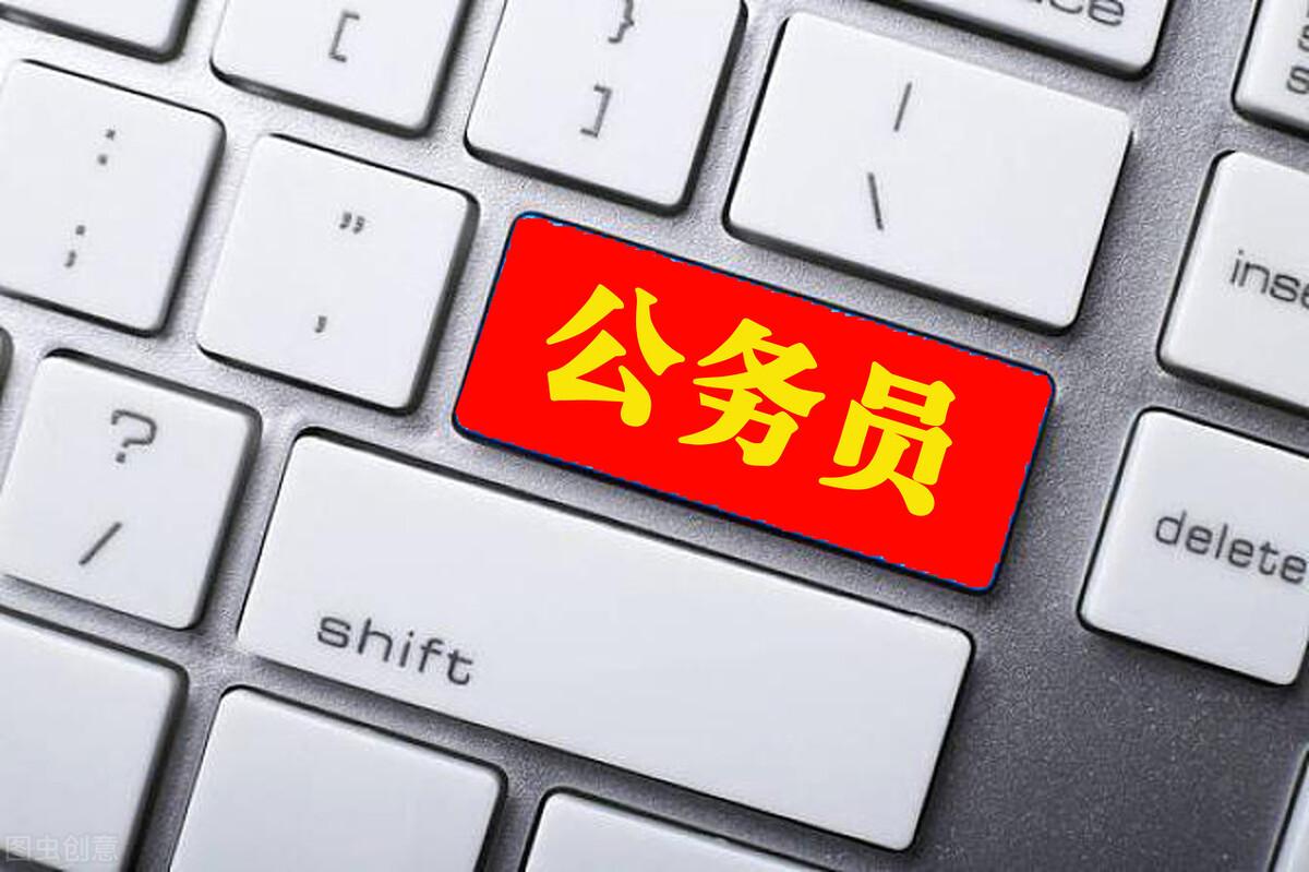 选调生是什么意思啊？选调生毕业就是干部是真的吗？ 第5张