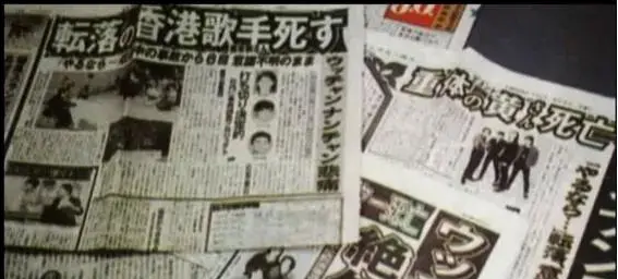 黄家驹之死（坠台送医却疑点重重） 第13张