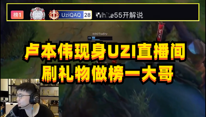 卢本伟什么时候解封？卢姥爷55开彻底凉透了 第5张