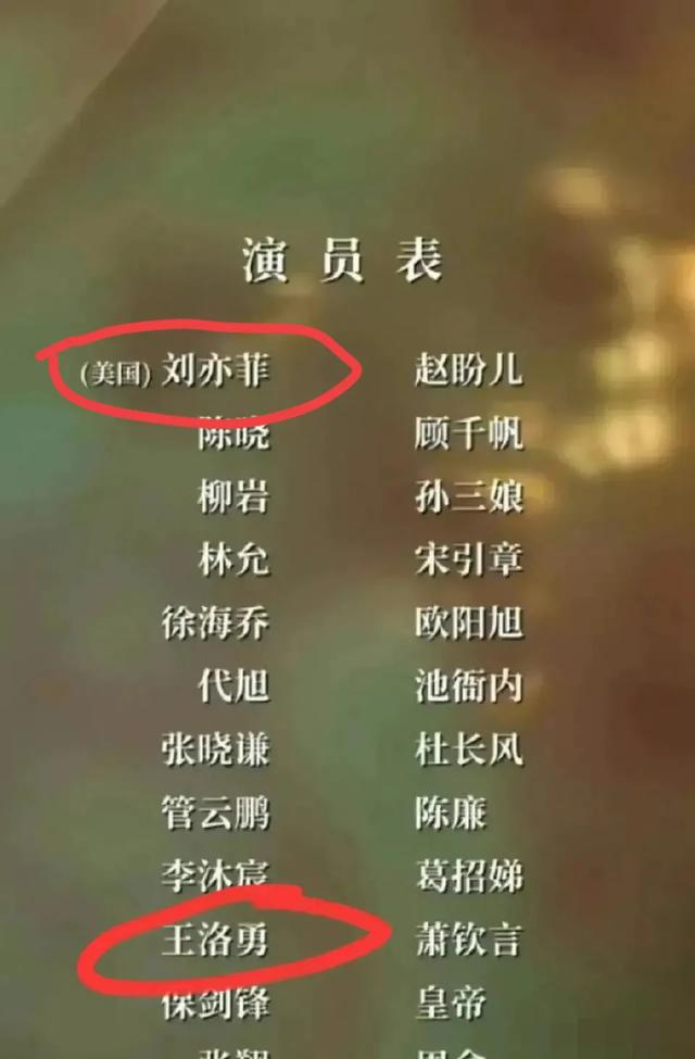 刘亦菲改国籍遭拒绝（因国籍问题遭吐槽） 第5张
