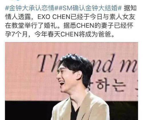 EXO12位成员现状：黄子韬回家继承父业，鹿晗因恋爱打烂一手好牌 第107张