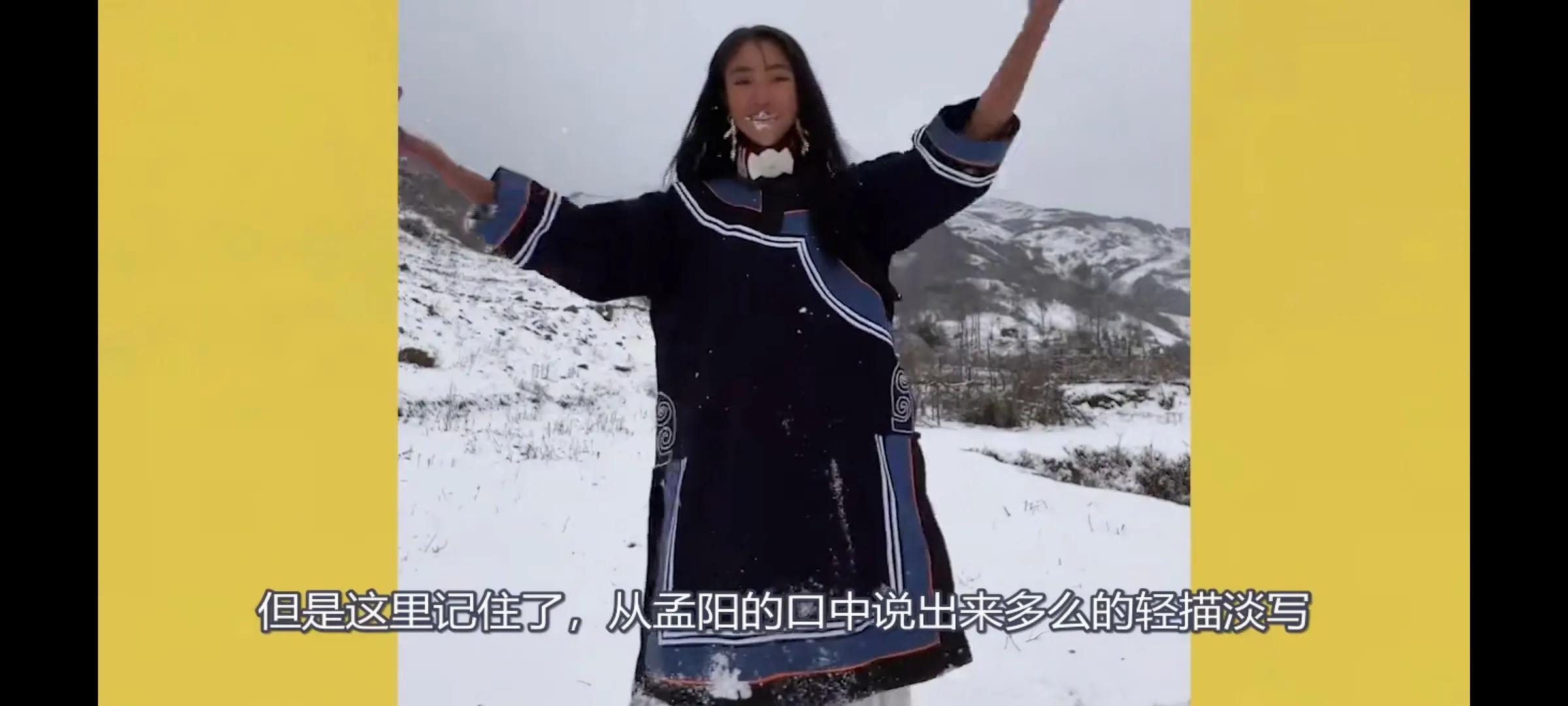 凉山孟阳开豪车致人设崩塌（人后开豪车成时尚宝妈） 第3张