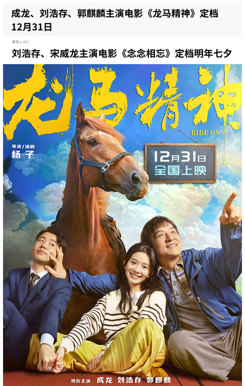 刘浩存个人资料简介（“傲慢”总是会有代价的） 第77张