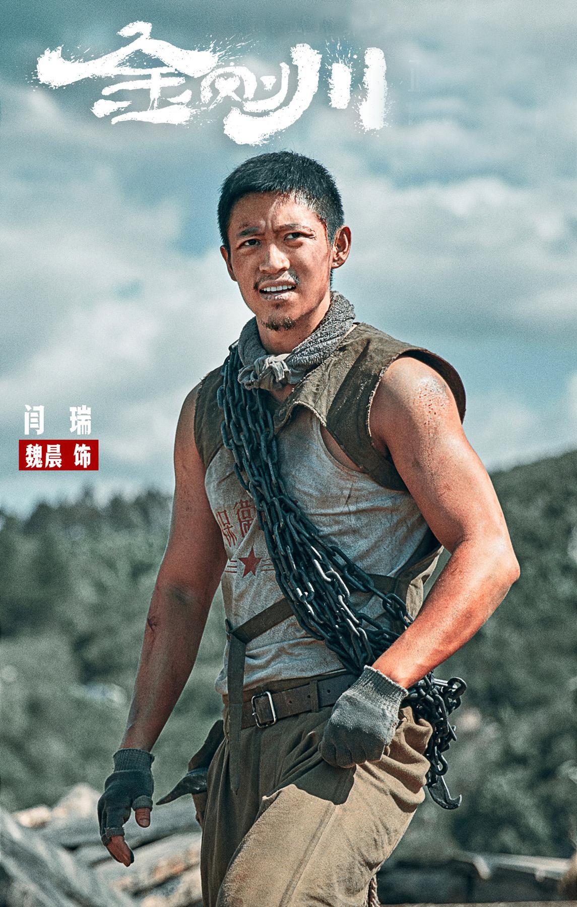 魏晨老婆是初恋吗？妻子牺牲事业成就了他 第35张