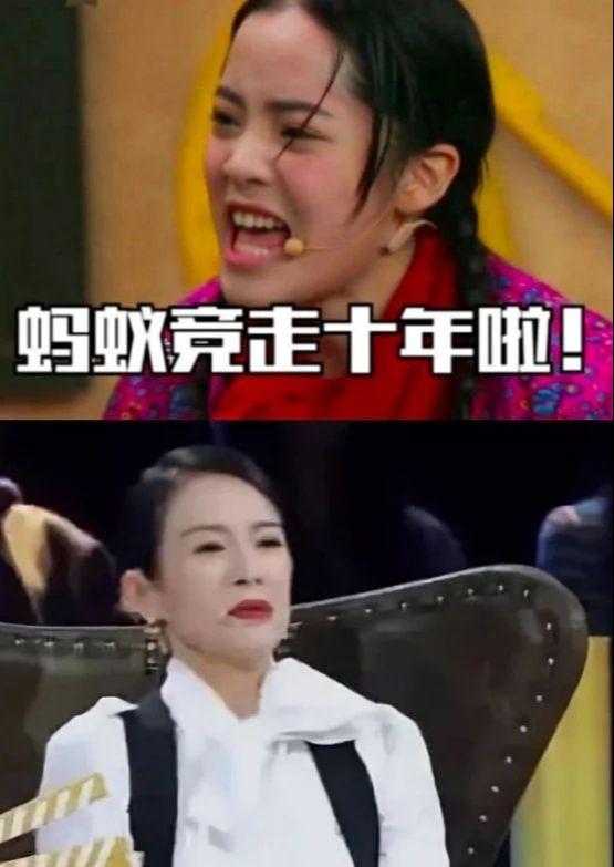 欧阳娜娜个人简历资料（演技曾却让章子怡无语） 第73张