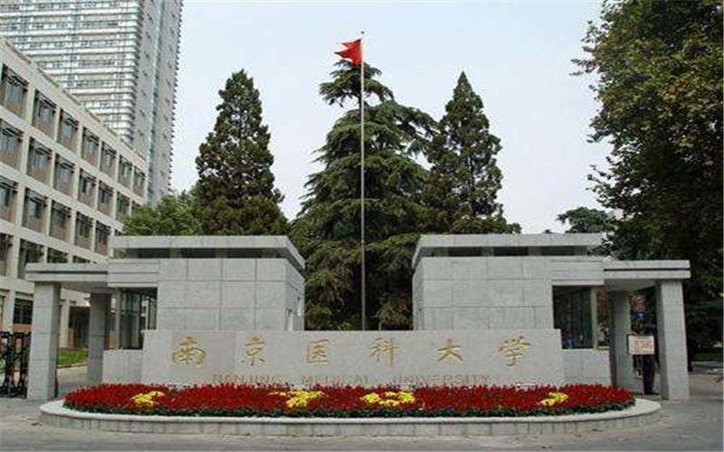 医学检验技术是干嘛的？一文读懂医学检验及就业方向 第31张