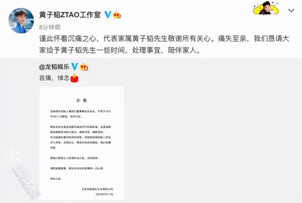 EXO12位成员现状：黄子韬回家继承父业，鹿晗因恋爱打烂一手好牌 第75张