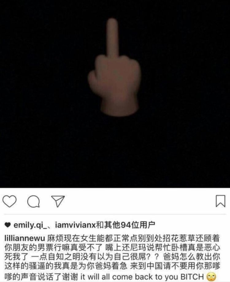 欧阳娜娜个人简历资料（绯闻接连不断，欧阳娜娜不简单） 第45张
