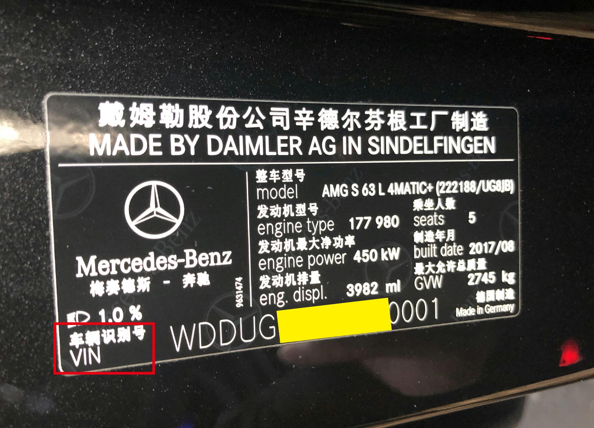 车架号是什么在哪里看？还不懂的朋友快来看 第3张
