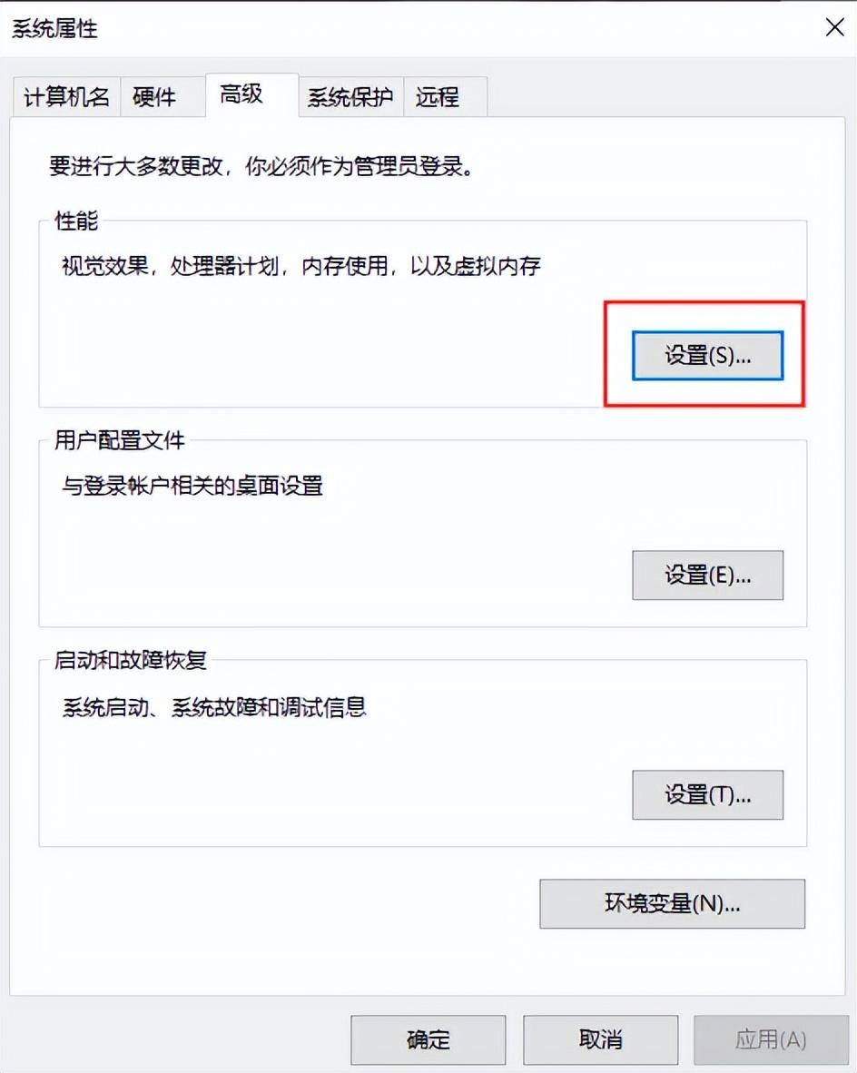 暂存盘已满怎么办？4个方法教你释放磁盘空间 第5张