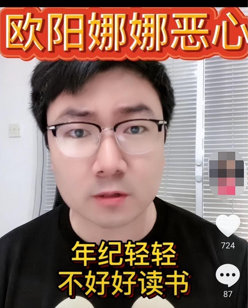 欧阳娜娜个人简历资料（欧阳娜娜为什么不被人喜欢?） 第81张