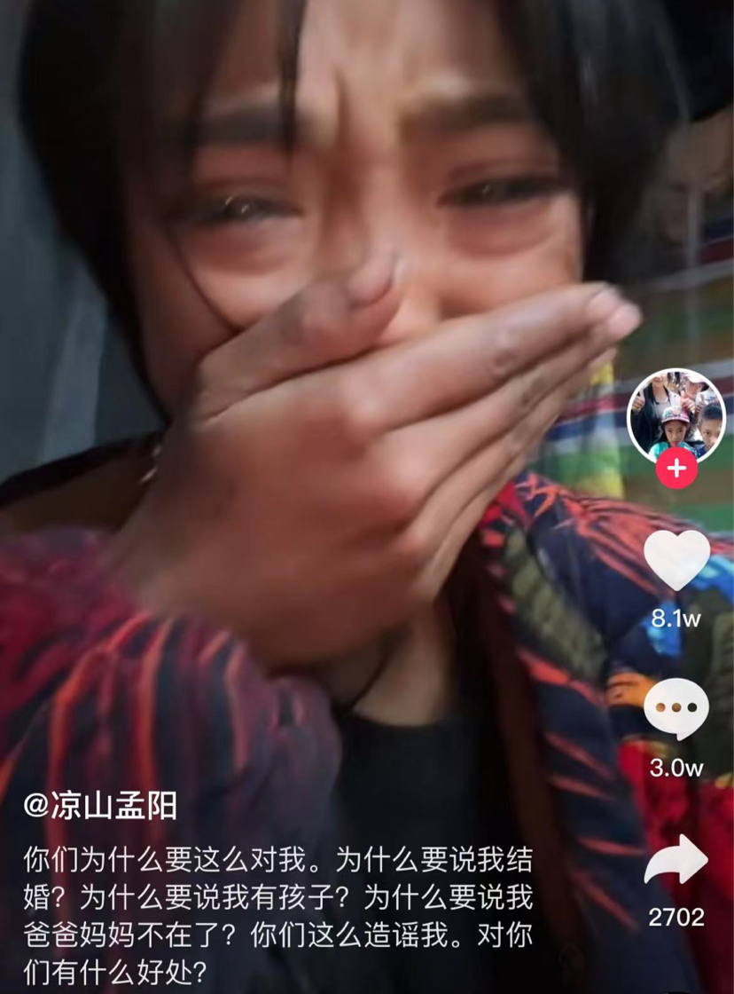 凉山孟阳开豪车（孟阳被质疑人前人后两副面孔） 第3张
