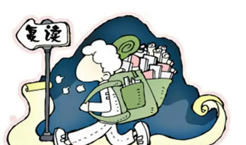 高三复读一年的费用大概是多少（高三复读收费标准2022） 第11张