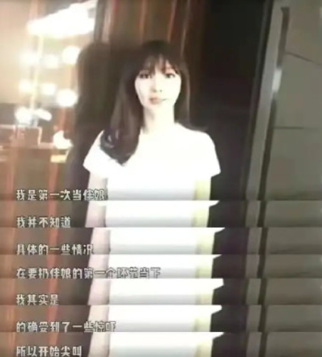 包贝尔柳岩婚礼事件发生了什么？给她道过歉，没显诚意遭网友吐槽 第13张