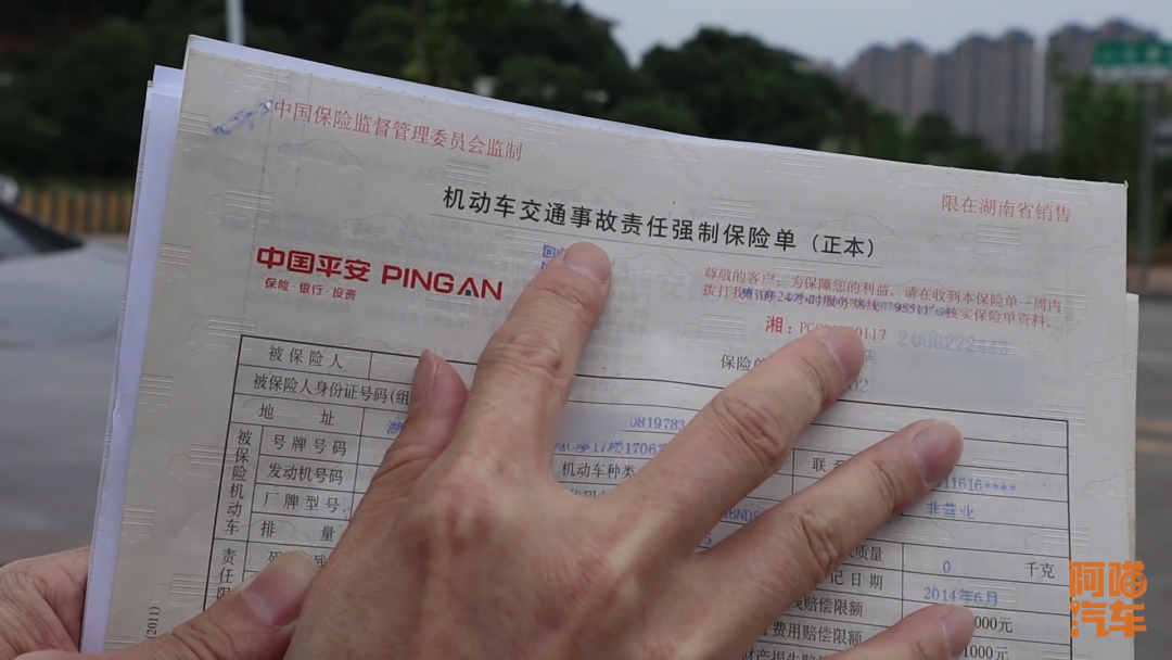 一般车险都买那些？10年老司机总结的这份建议请拿好 第3张