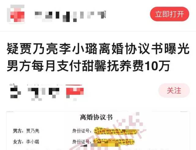 李小璐pgone视频（李小璐pgone跳同款舞引热议） 第31张