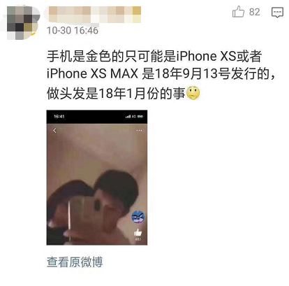 李小璐pgone视频（李小璐pgone跳同款舞引热议） 第17张