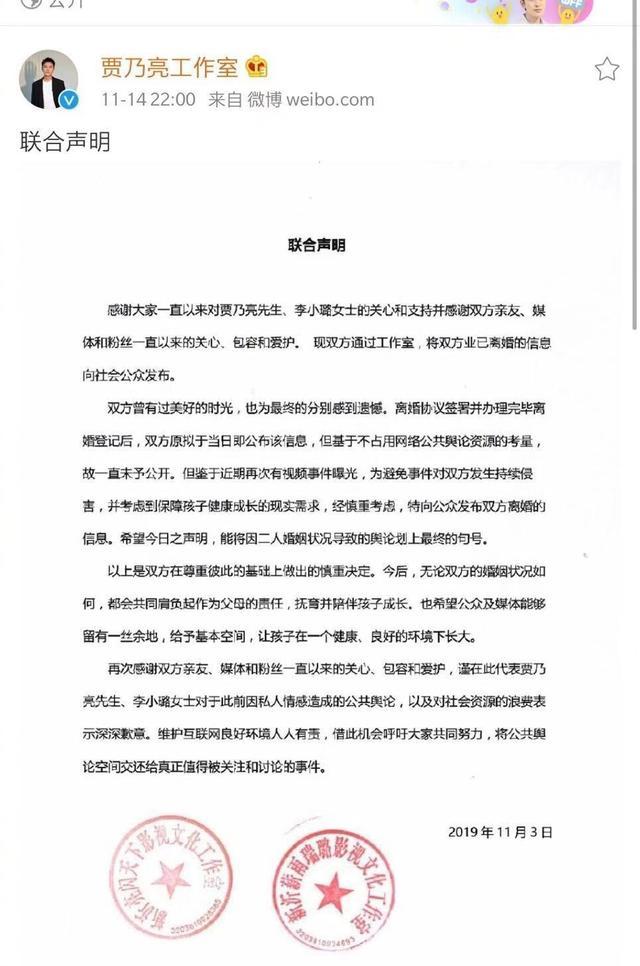 李小璐pgone视频（李小璐pgone跳同款舞引热议） 第25张