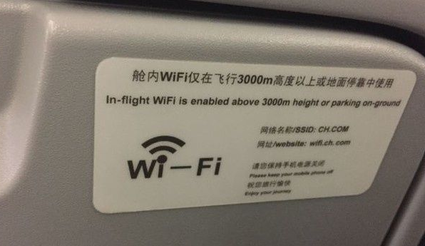马斯克的星链计划商用，对中国5G的冲击有多大？ 第53张