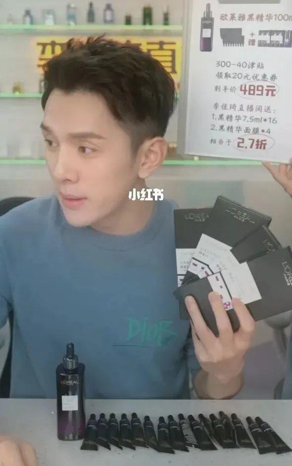 李佳琦个人资料（赚够了两千万，却回不去老家） 第19张
