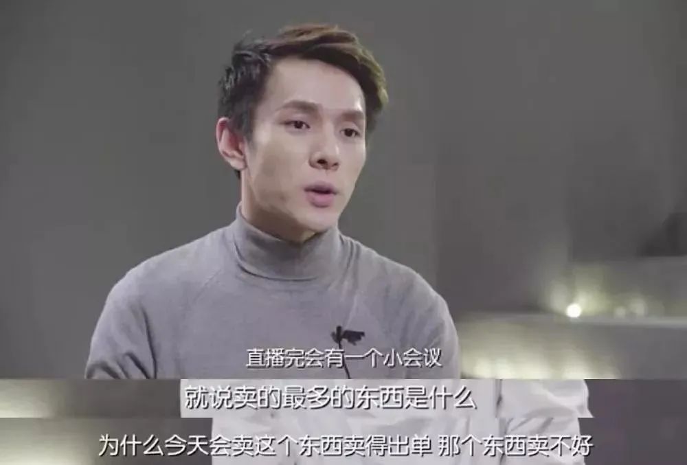 李佳琦个人资料（赚够了两千万，却回不去老家） 第29张