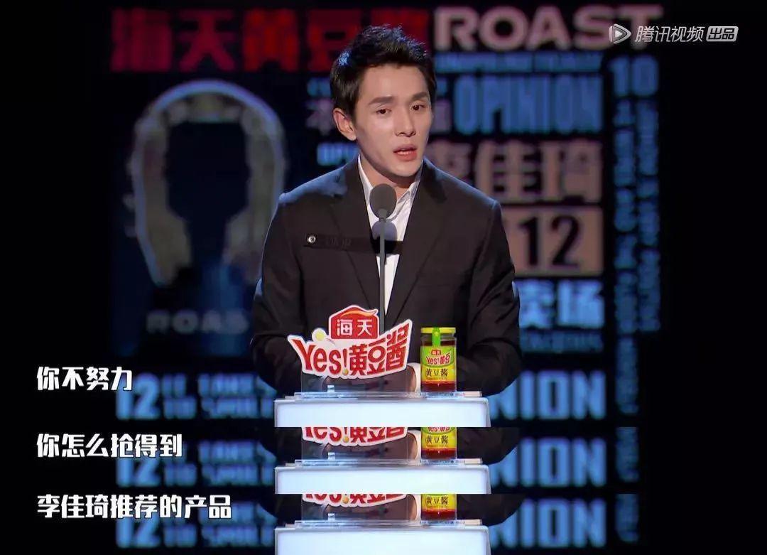 李佳琦个人资料（赚够了两千万，却回不去老家） 第37张