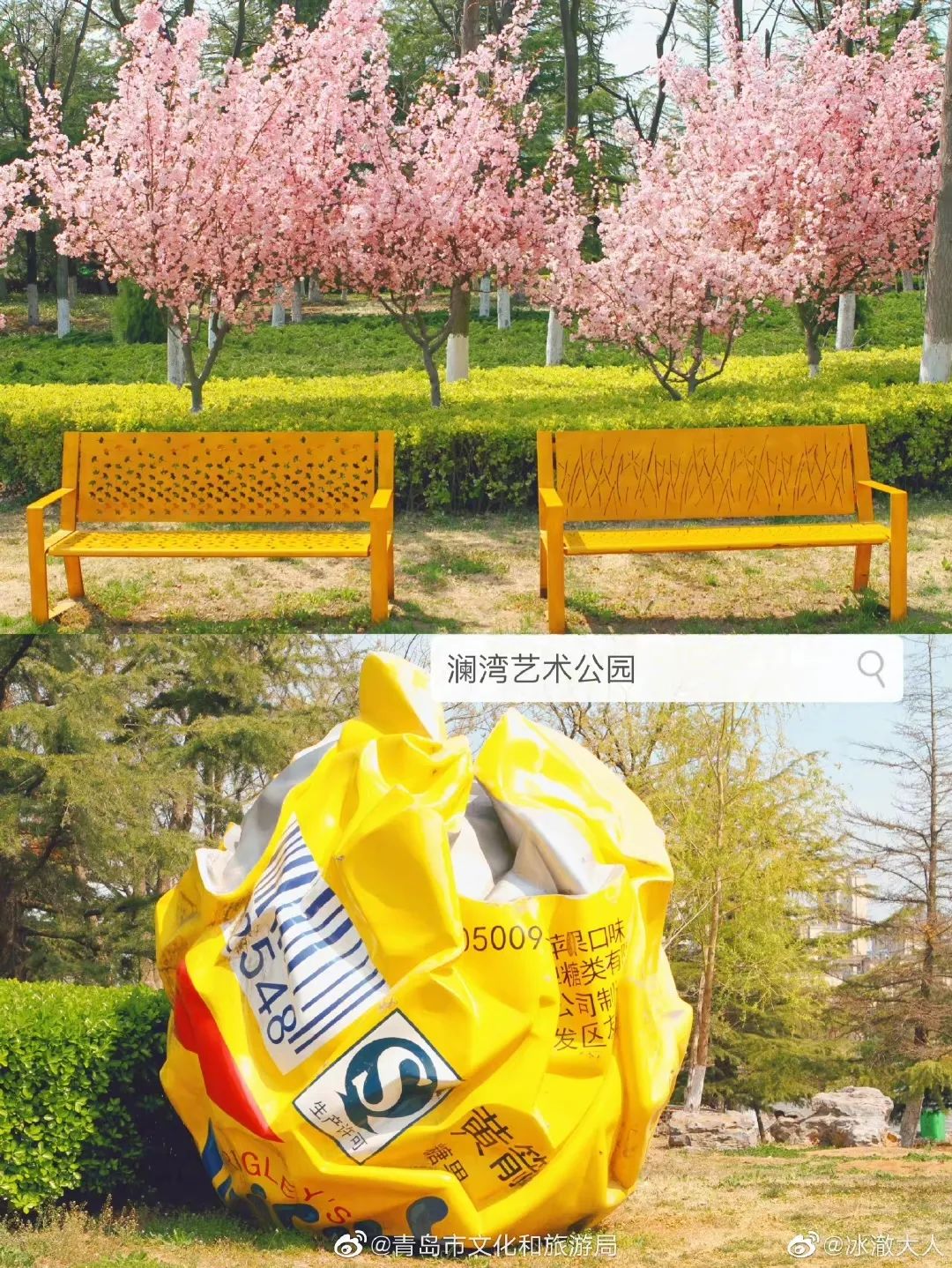 不只11家！《青岛50+免费游玩景点大全》，收好够玩一整年！ 第35张