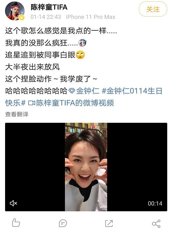 EXO12位成员现状：黄子韬回家继承父业，鹿晗因恋爱打烂一手好牌 第35张