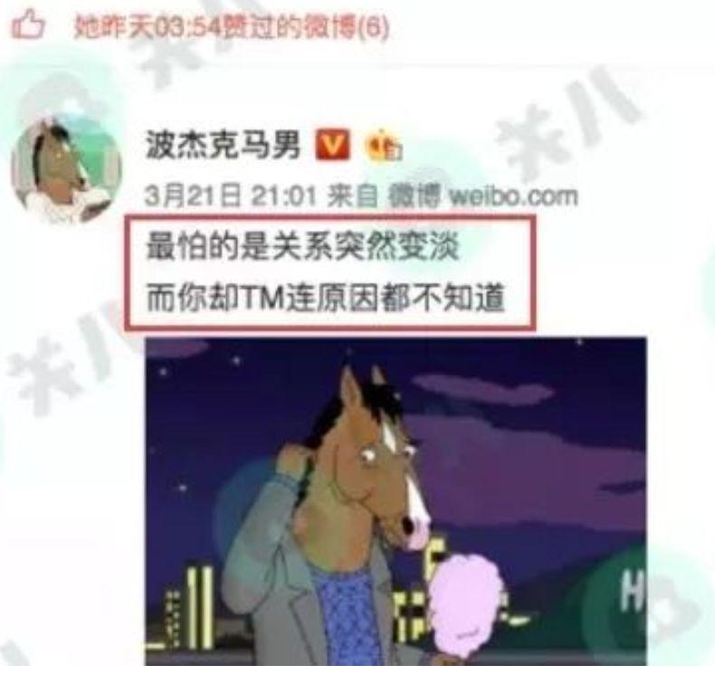 欧阳娜娜个人简历资料（绯闻接连不断，欧阳娜娜不简单） 第41张