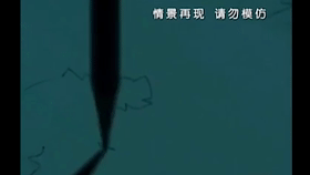 北京某高校女学生因请“笔仙”导致精神崩溃，专家揭秘笔仙原理 第5张