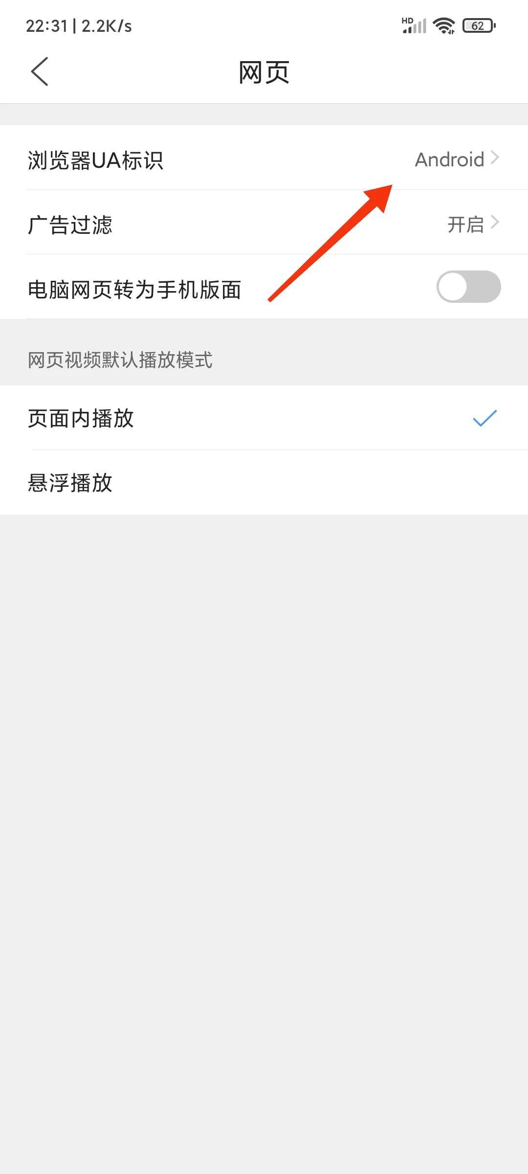 qq特别关心怎么看关心我的人？一文带你弄懂怎么查看 第11张