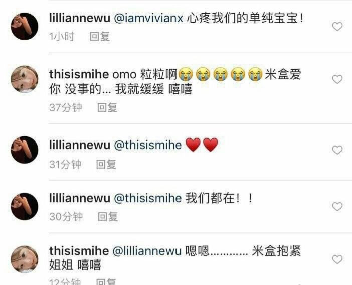 欧阳娜娜个人简历资料（绯闻接连不断，欧阳娜娜不简单） 第49张