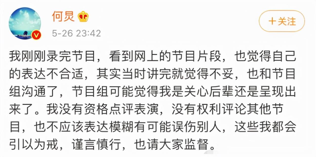 欧阳娜娜个人简历资料（演技曾却让章子怡无语） 第75张