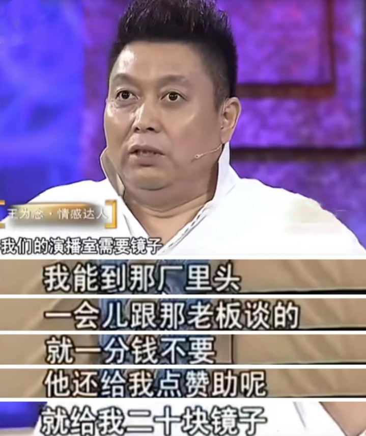 小香玉简历及个人资料（小香玉王为念离婚18年） 第23张