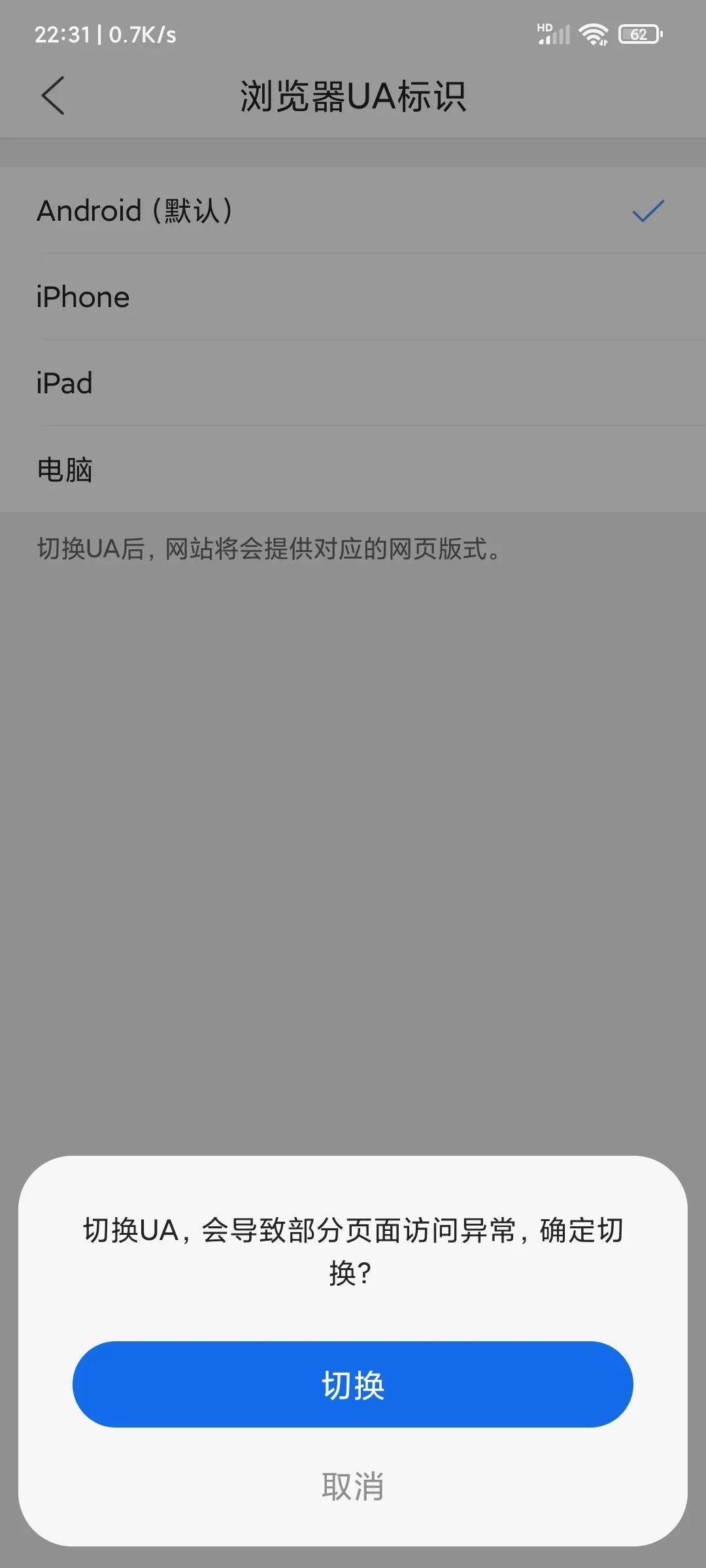 qq特别关心怎么看关心我的人？一文带你弄懂怎么查看 第13张