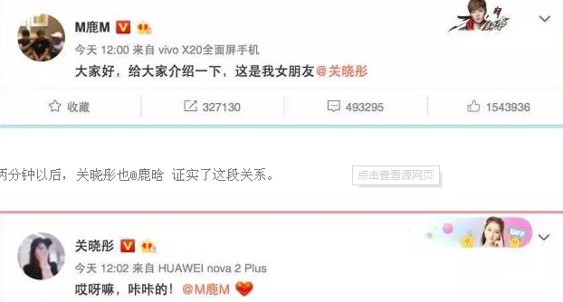 EXO12位成员现状：黄子韬回家继承父业，鹿晗因恋爱打烂一手好牌 第61张